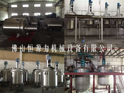 500l反應釜 1000升電加熱反應釜