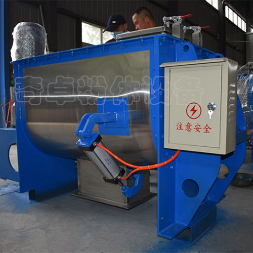 化工材料混合機 奇卓多功能臥式螺帶混合機